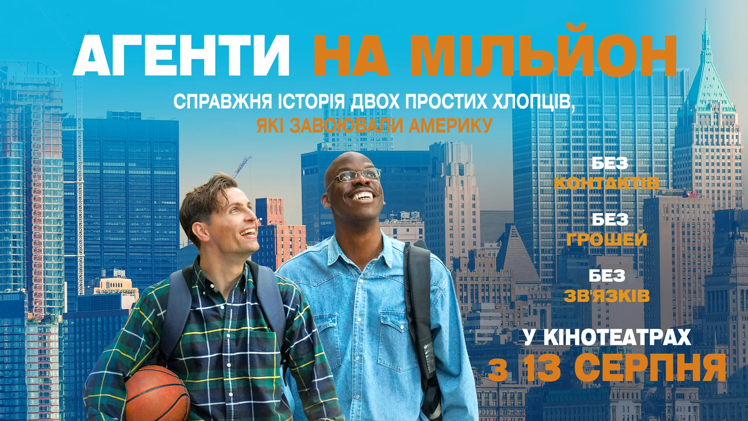 Трейлер