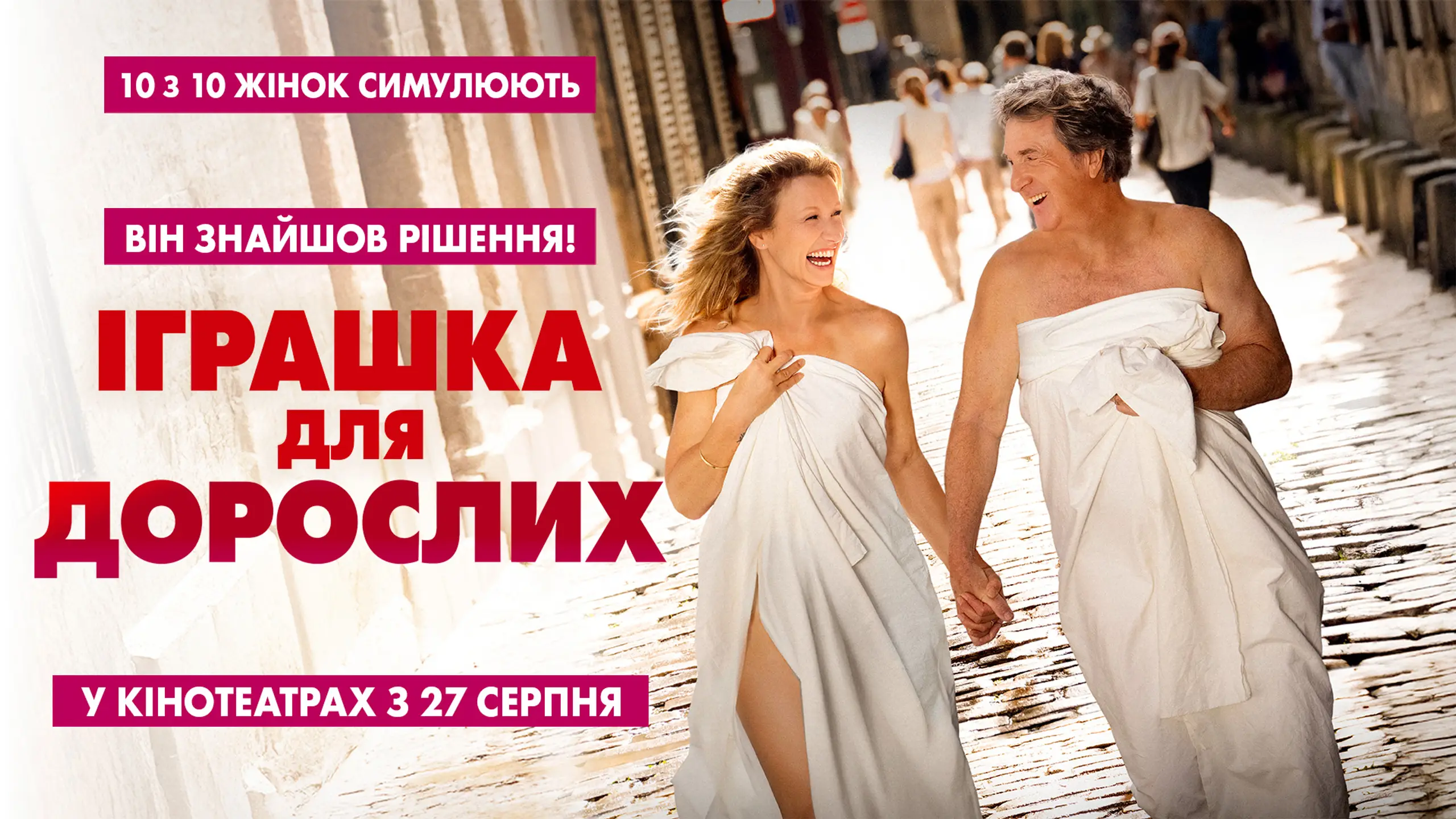 Трейлер