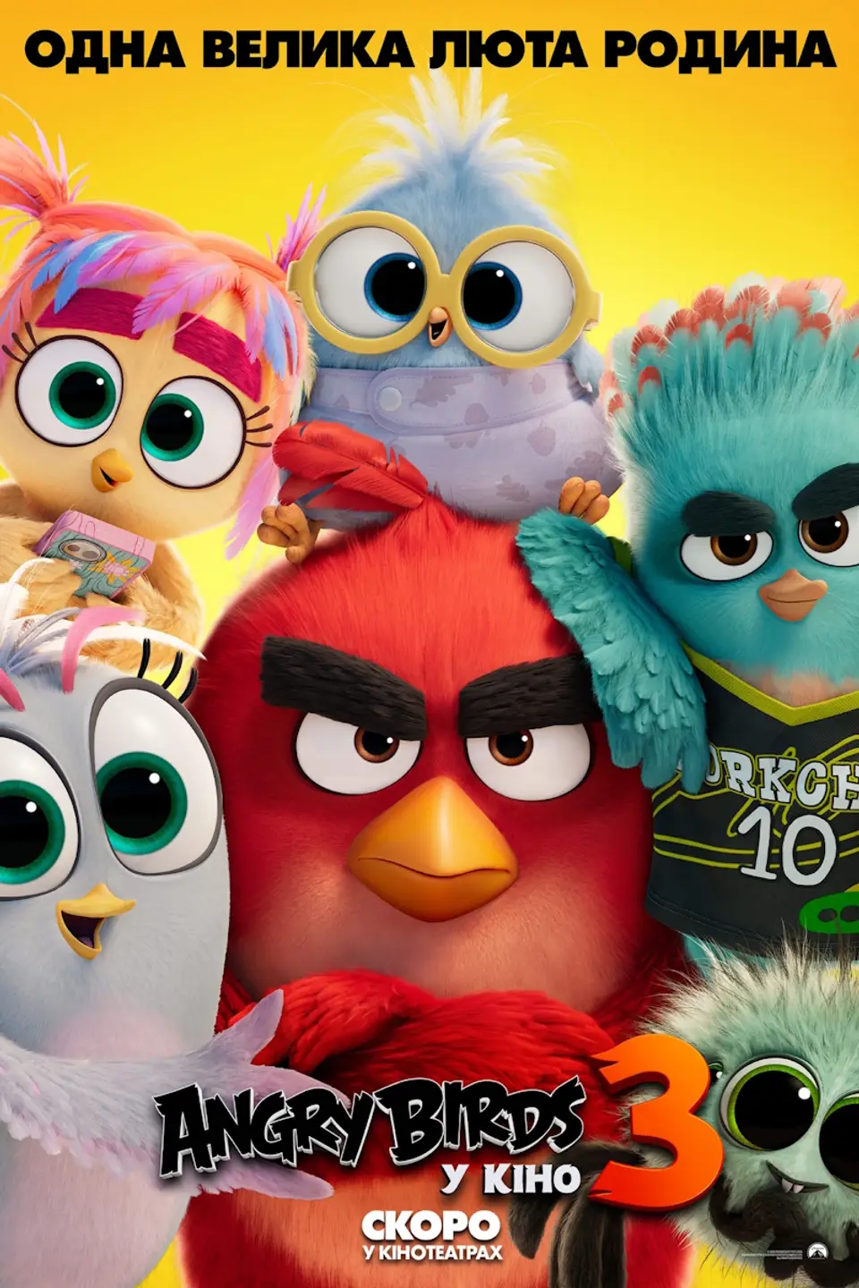 ANGRY BIRDS  У КІНО 3