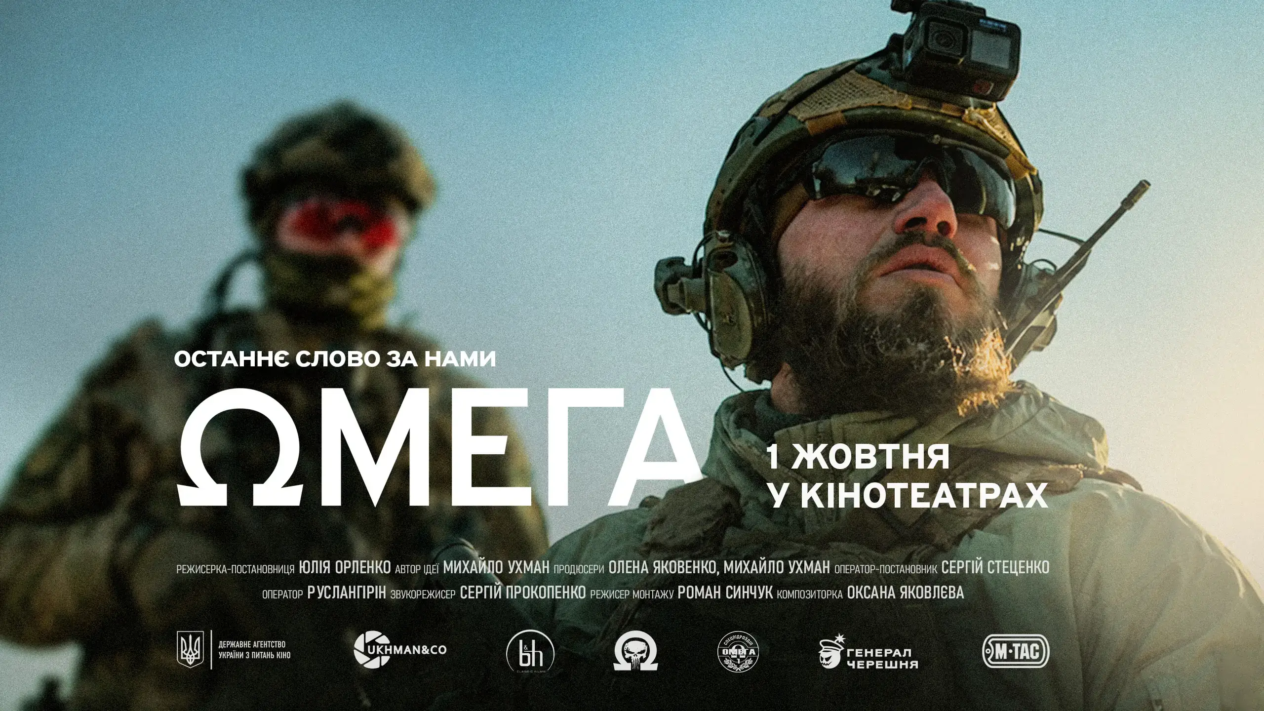 Трейлер