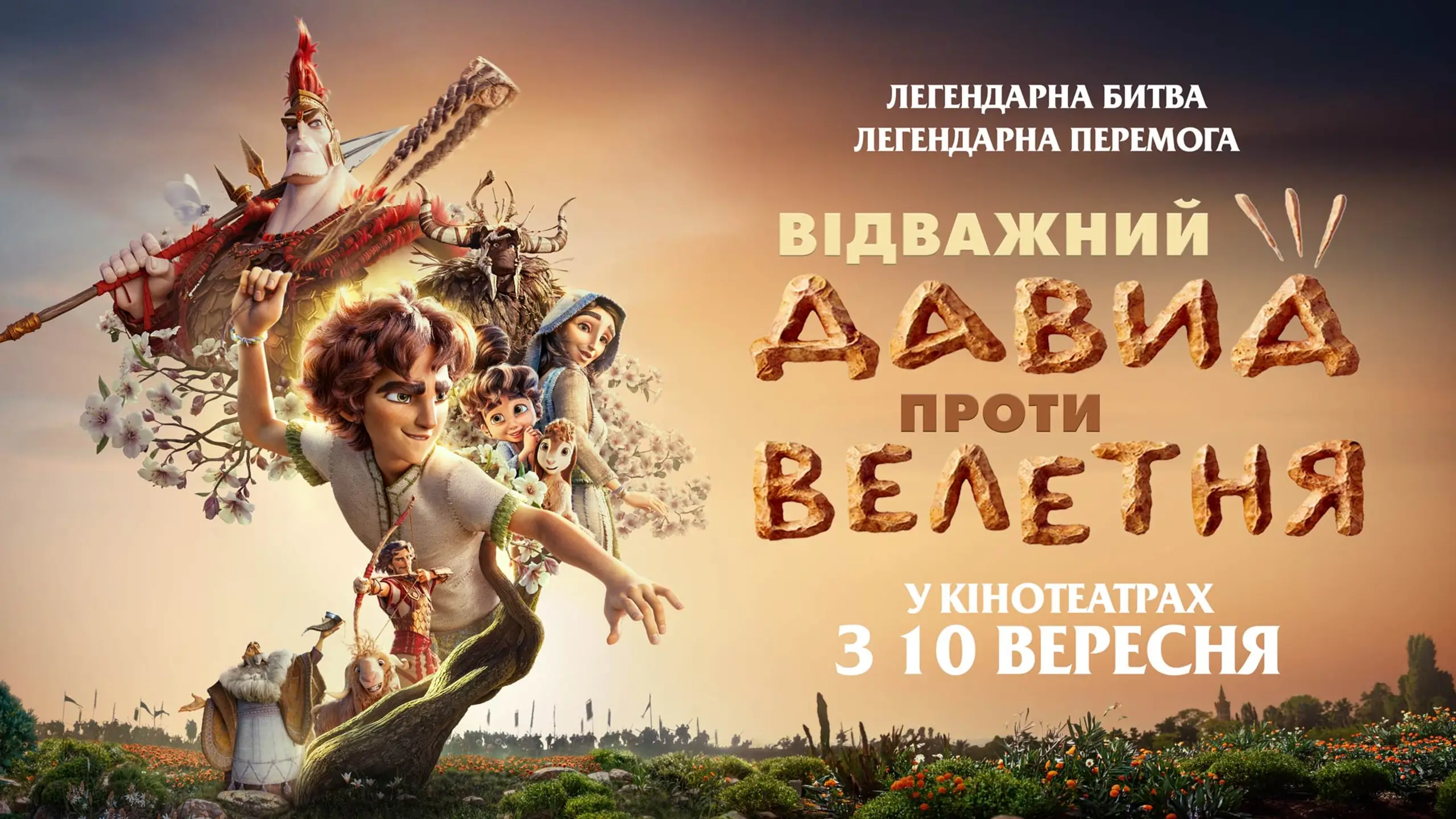 Трейлер