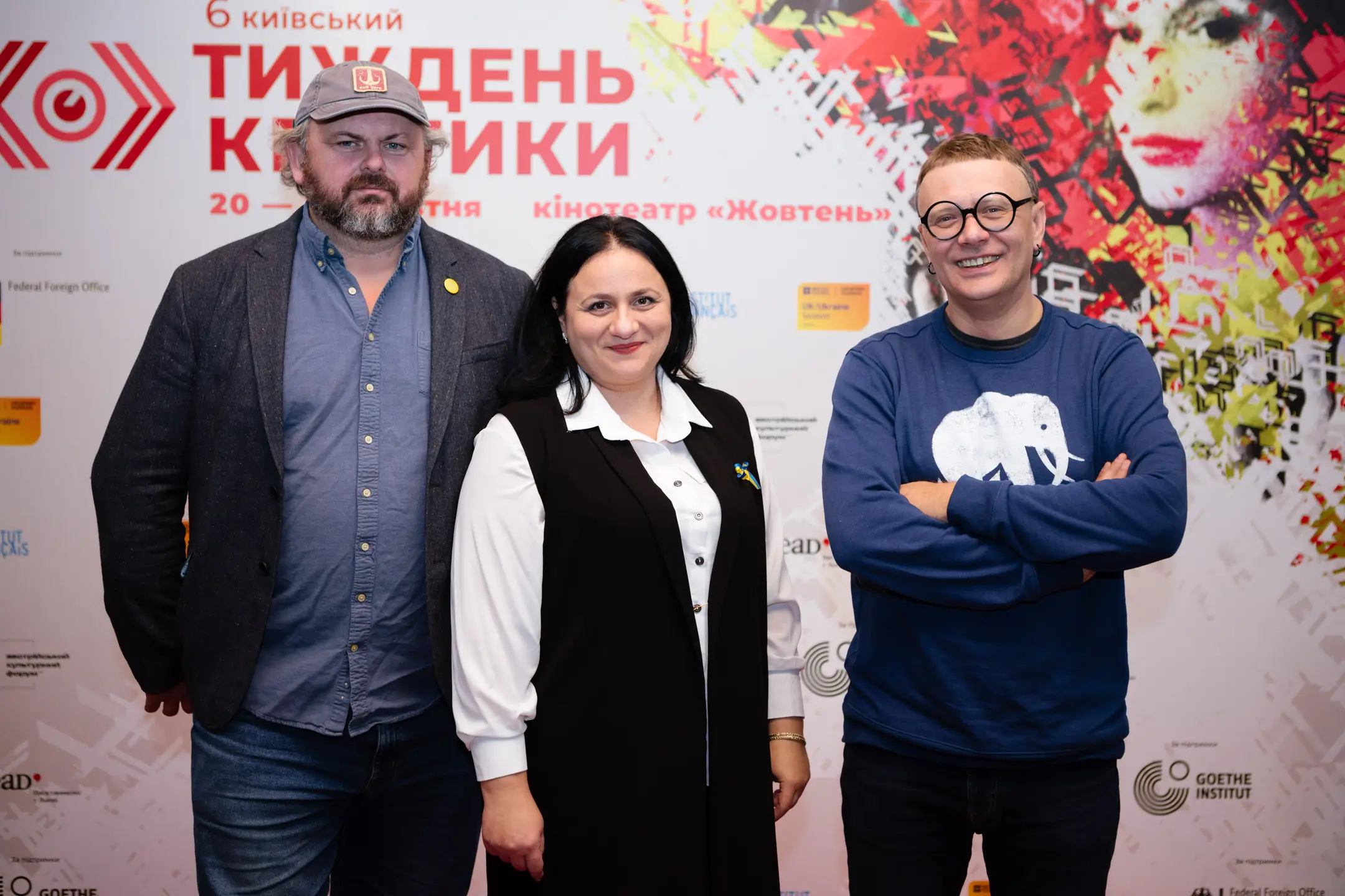 Прем'єра у Києві