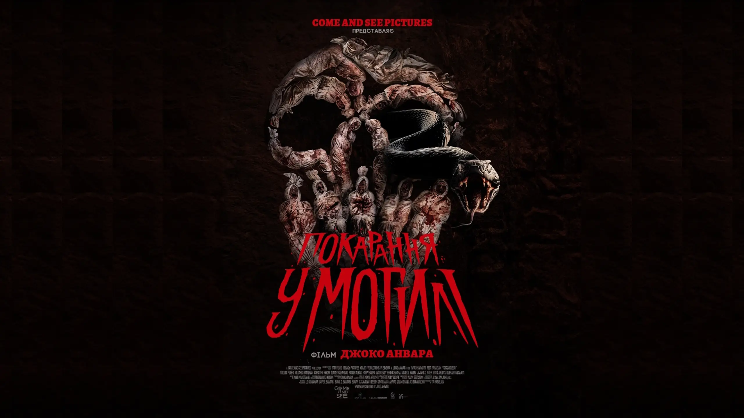 Трейлер
