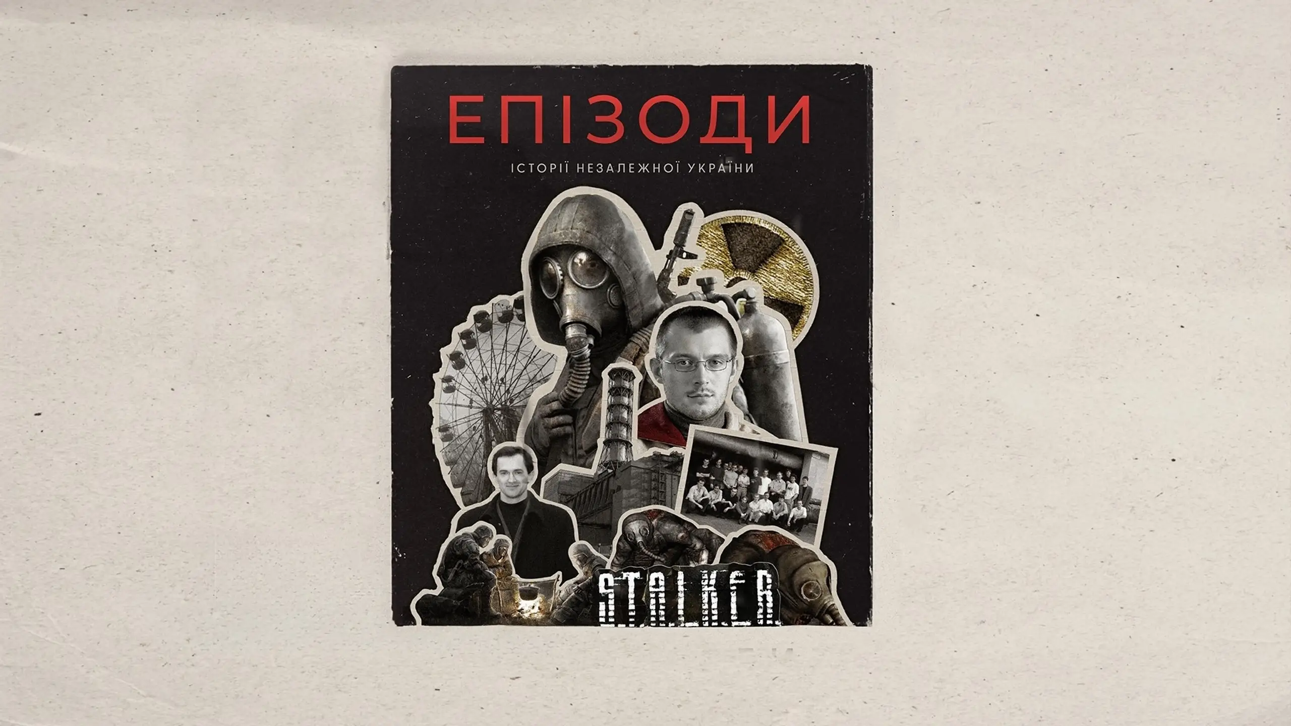 Трейлер