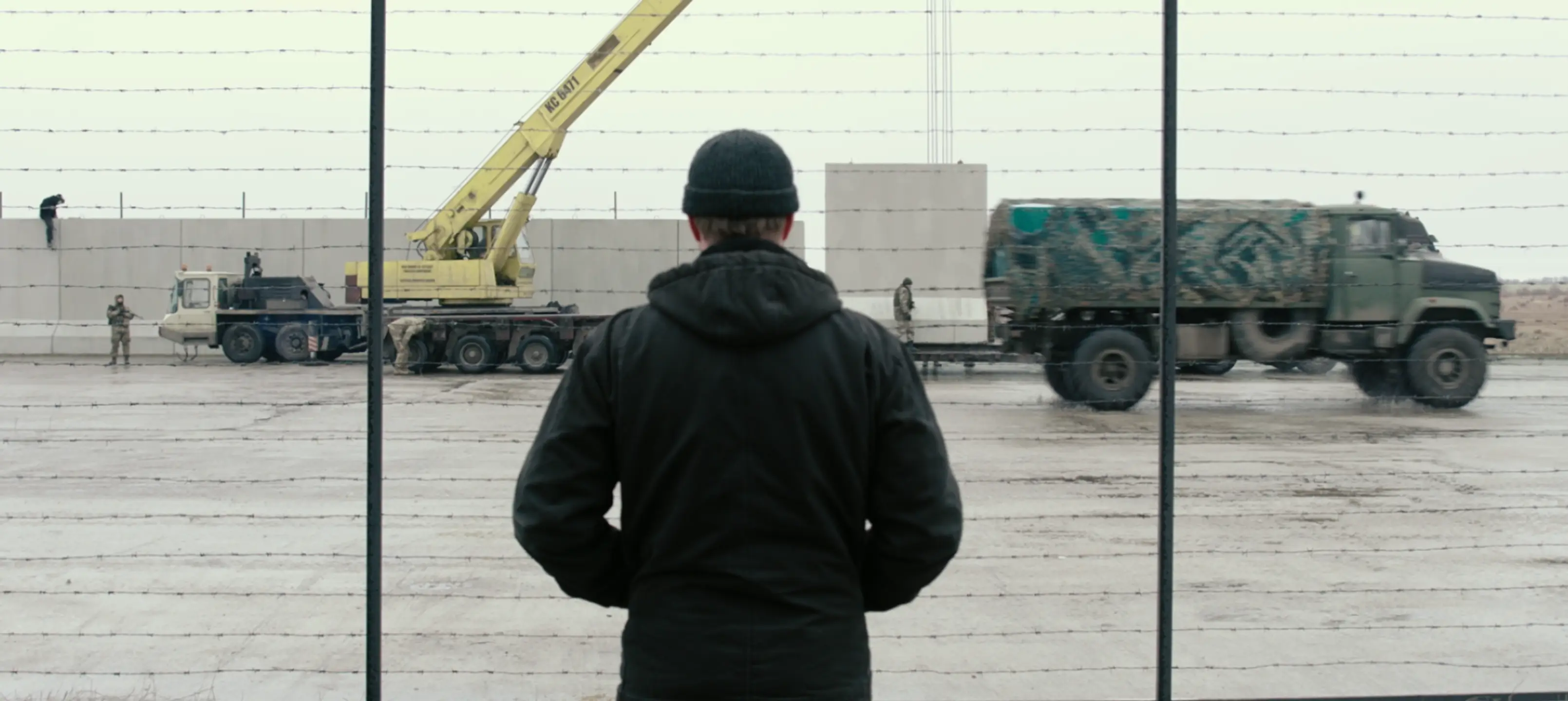 Трейлер