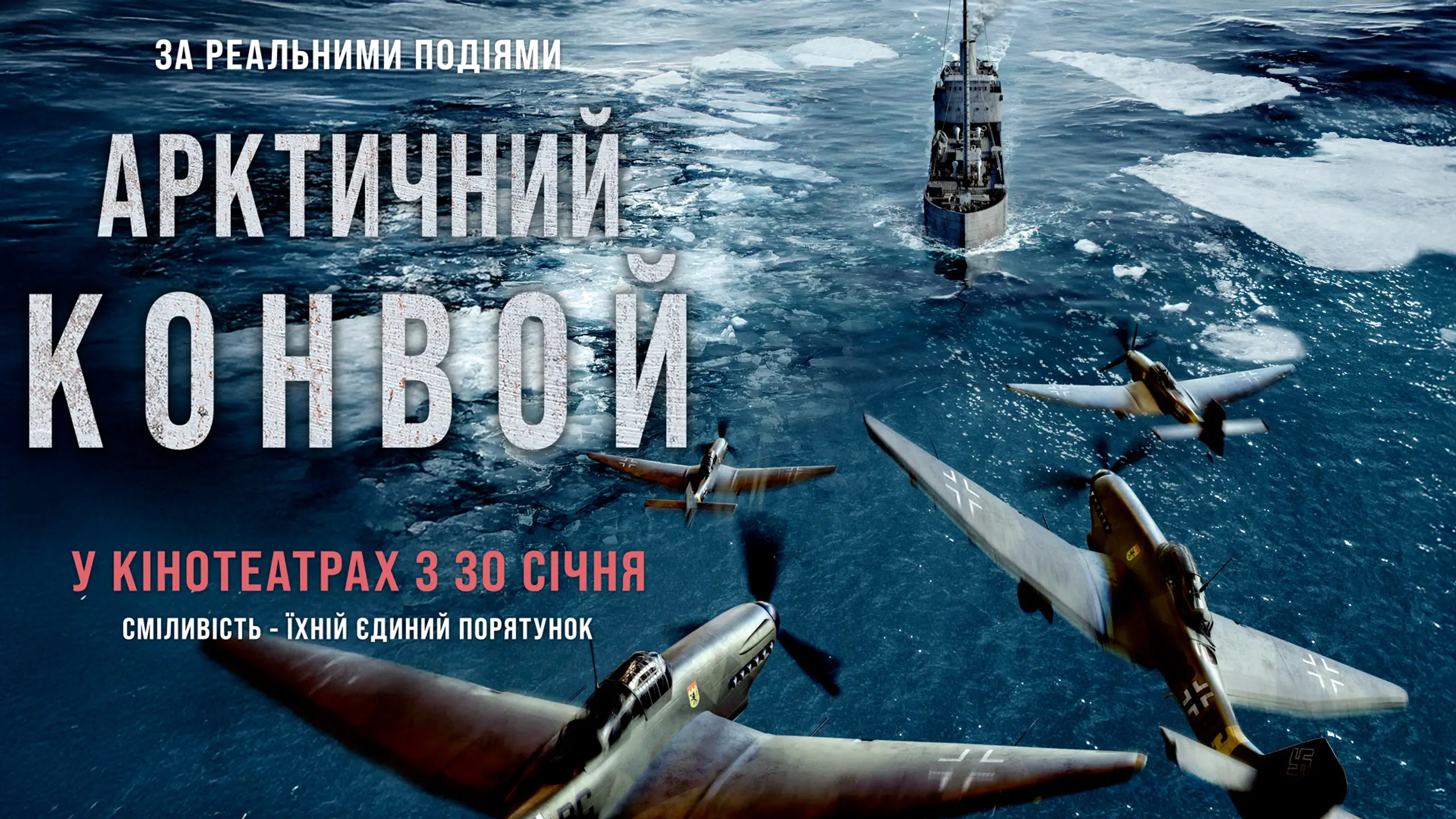 Трейлер