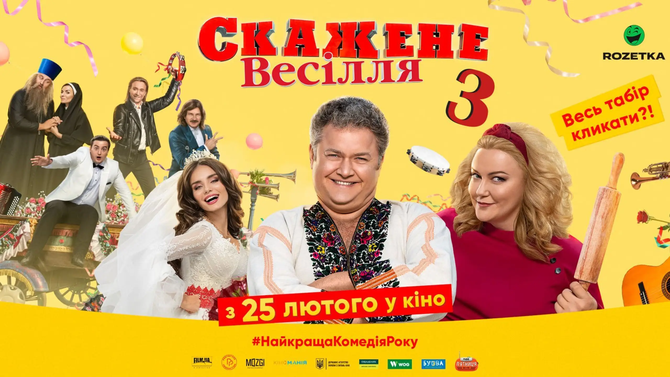 Трейлер