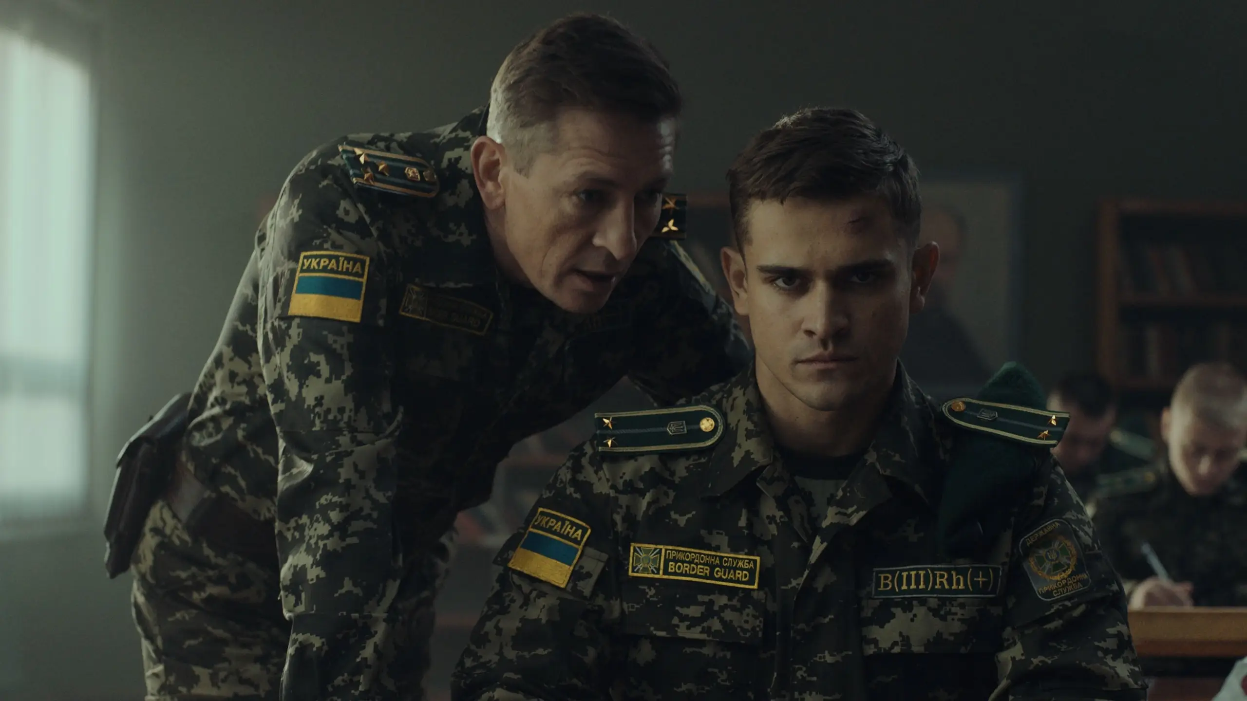 Трейлер