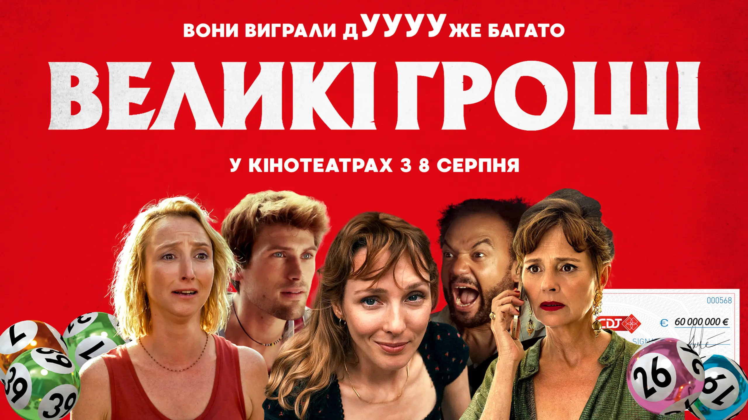 Трейлер