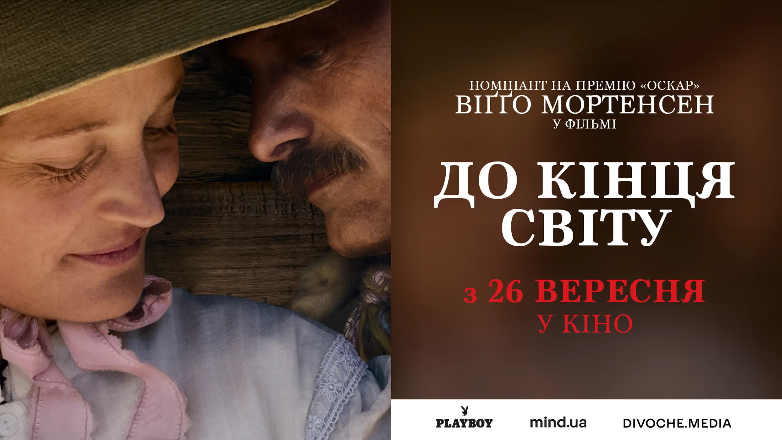 Трейлер
