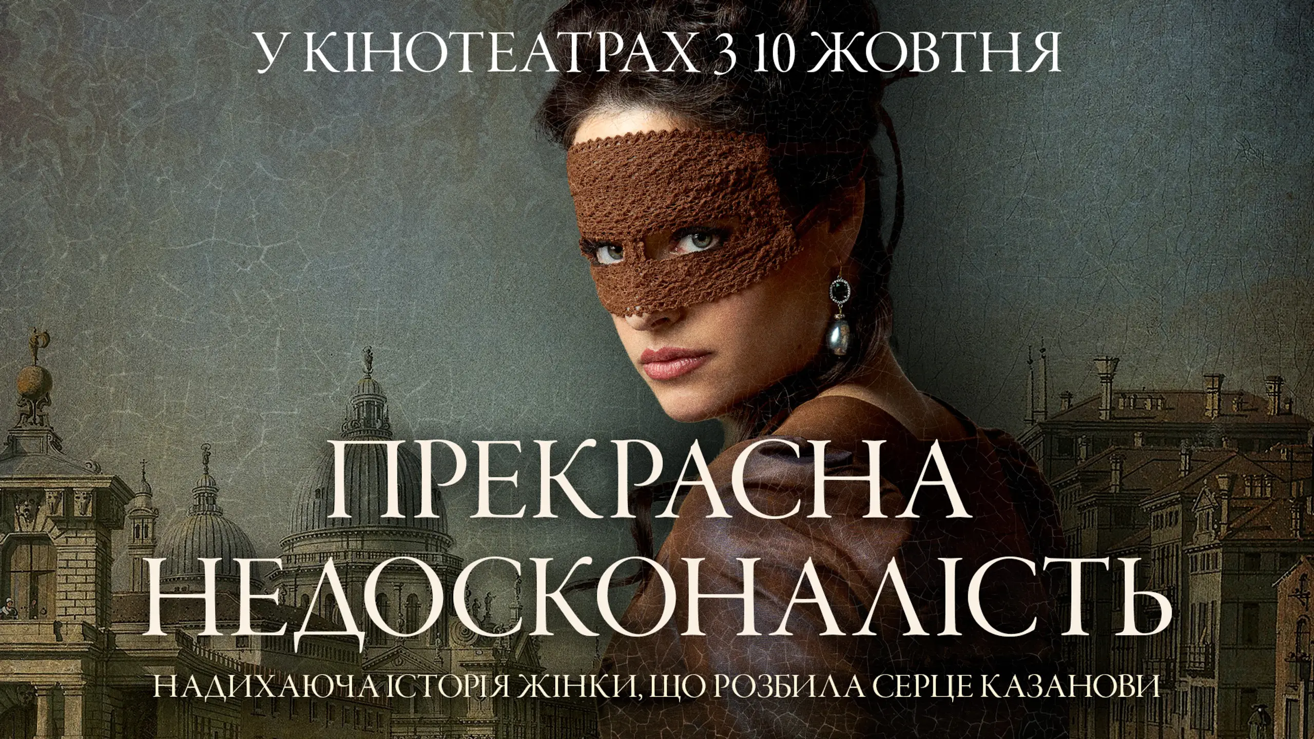 Трейлер