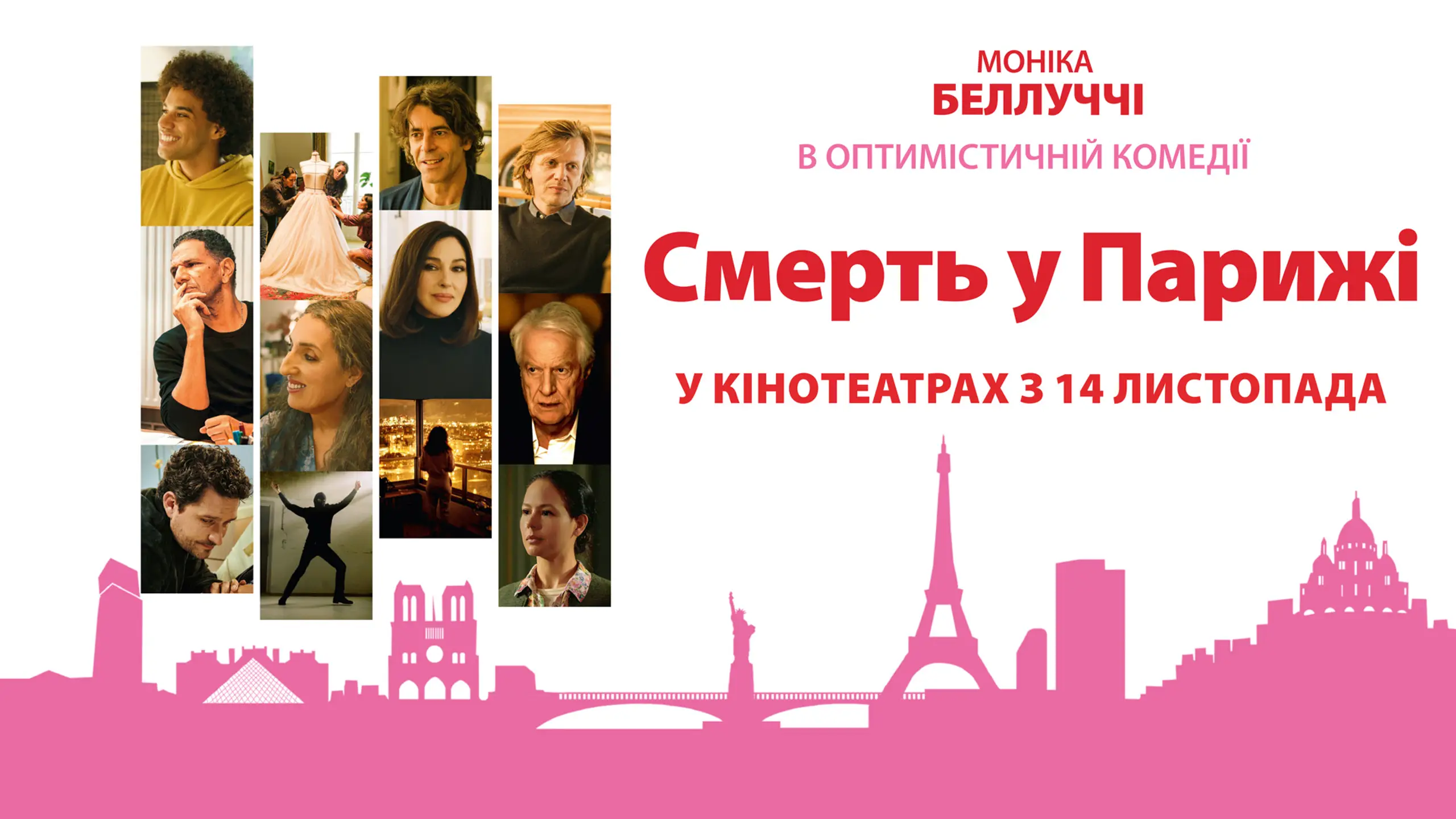 Трейлер