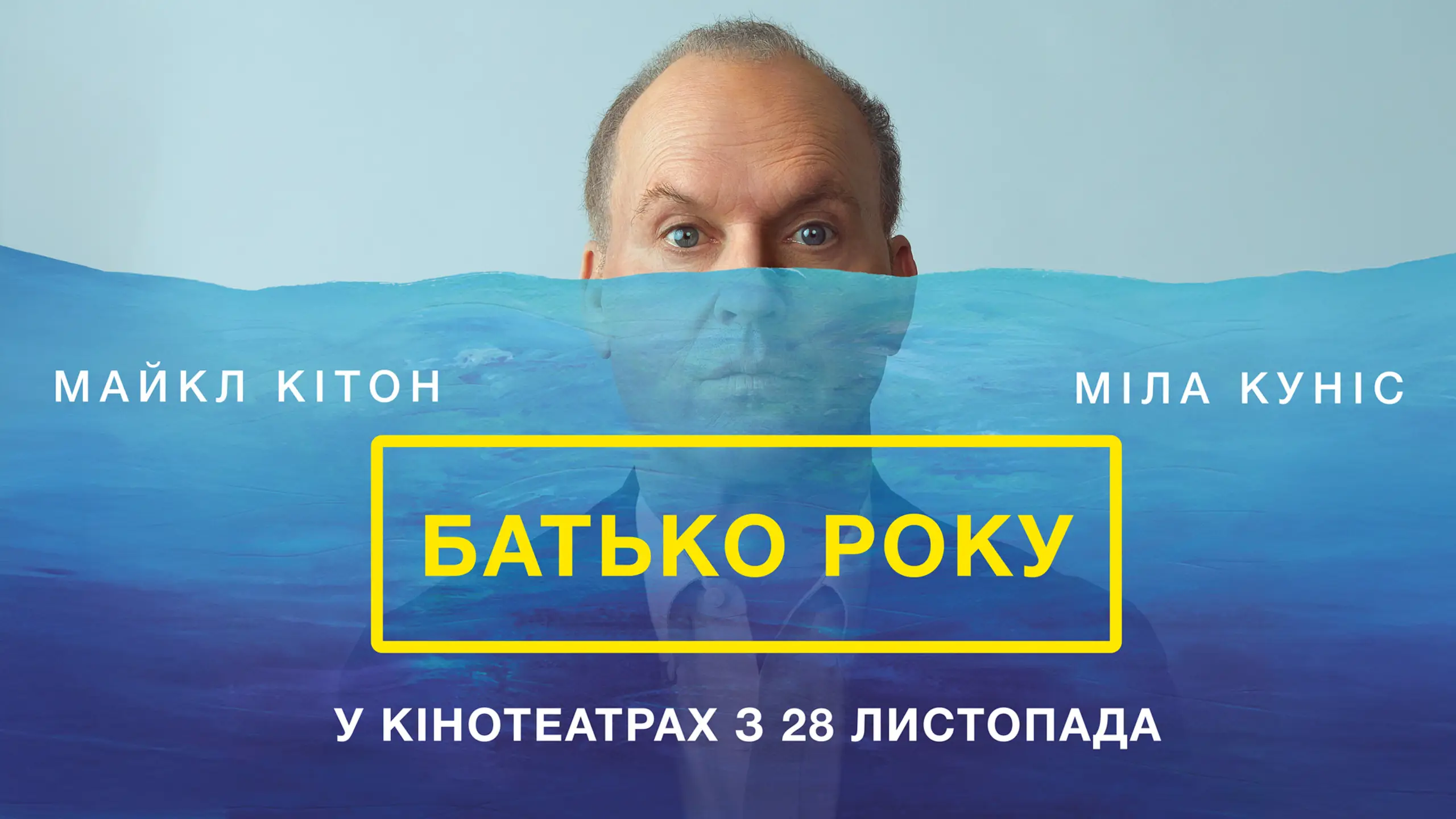 Трейлер