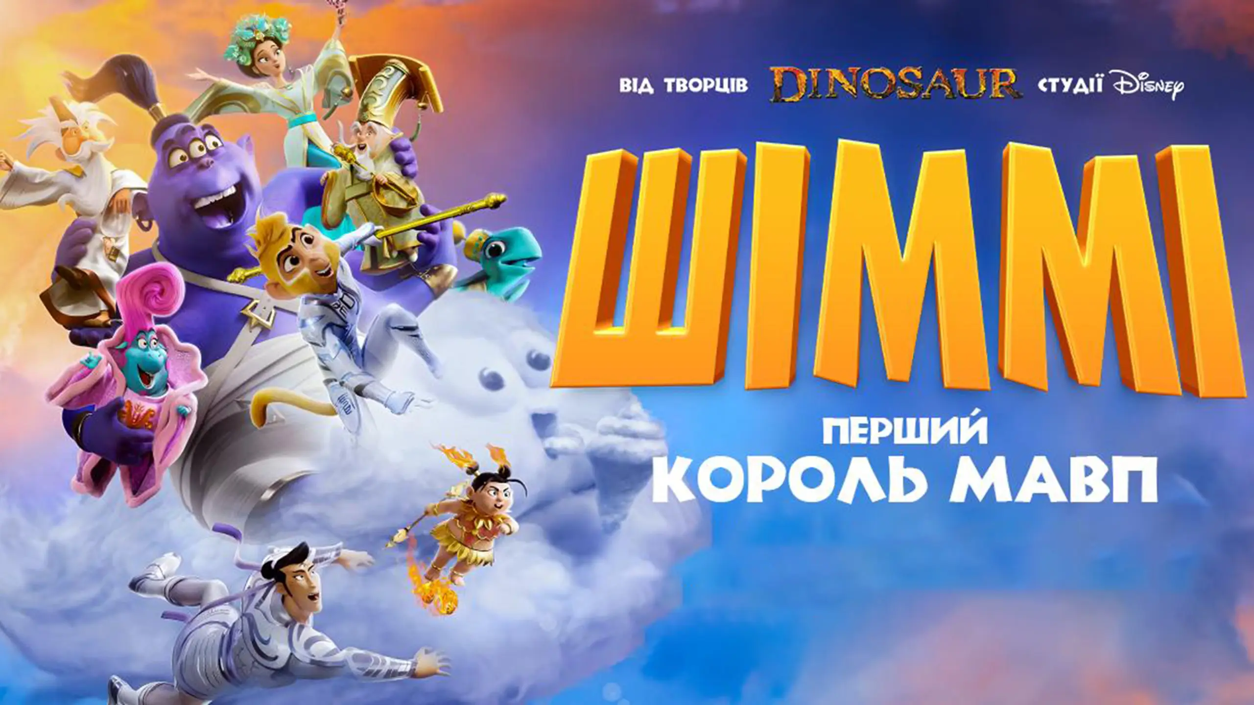 Трейлер