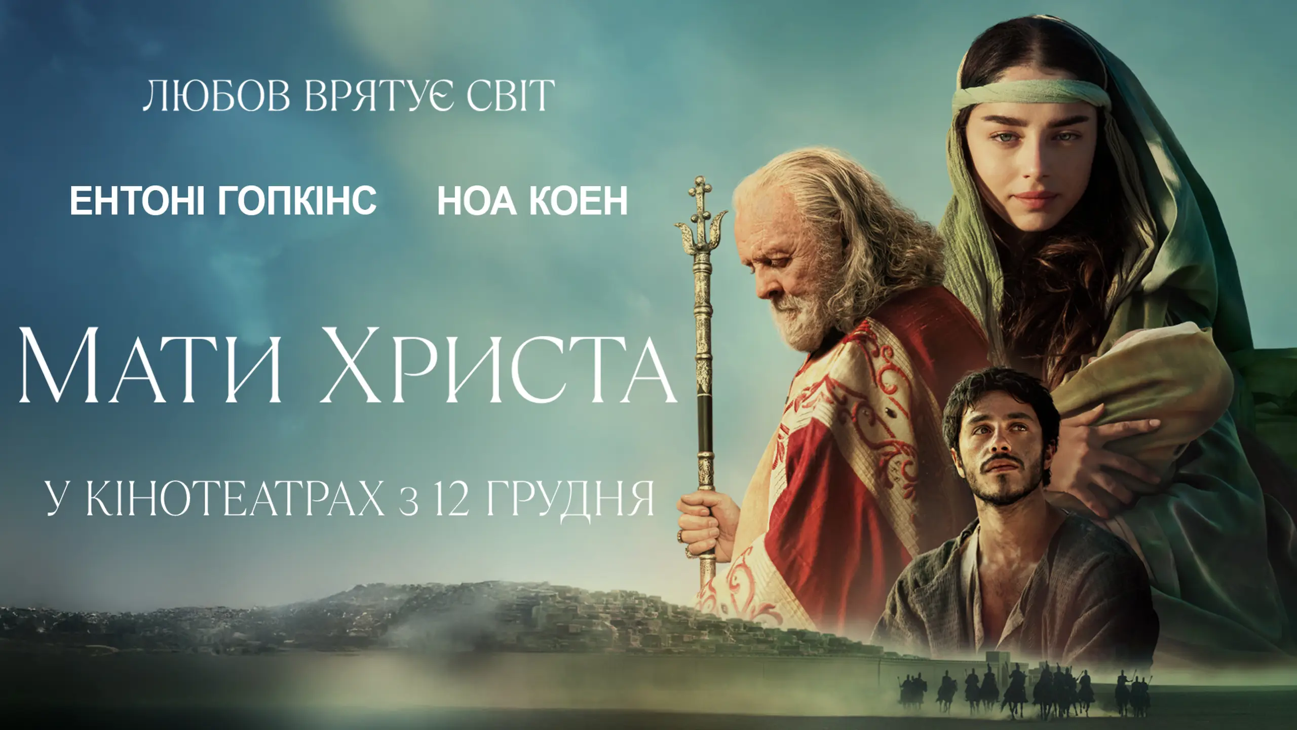 Трейлер